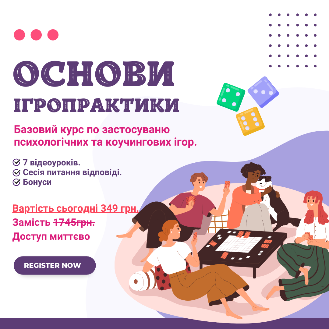 Osnovi_090223_2